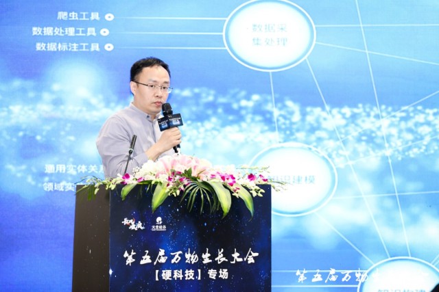 杭州日報：中奧科技連續(xù)3年榮登“準(zhǔn)獨(dú)角獸企業(yè)”榜單